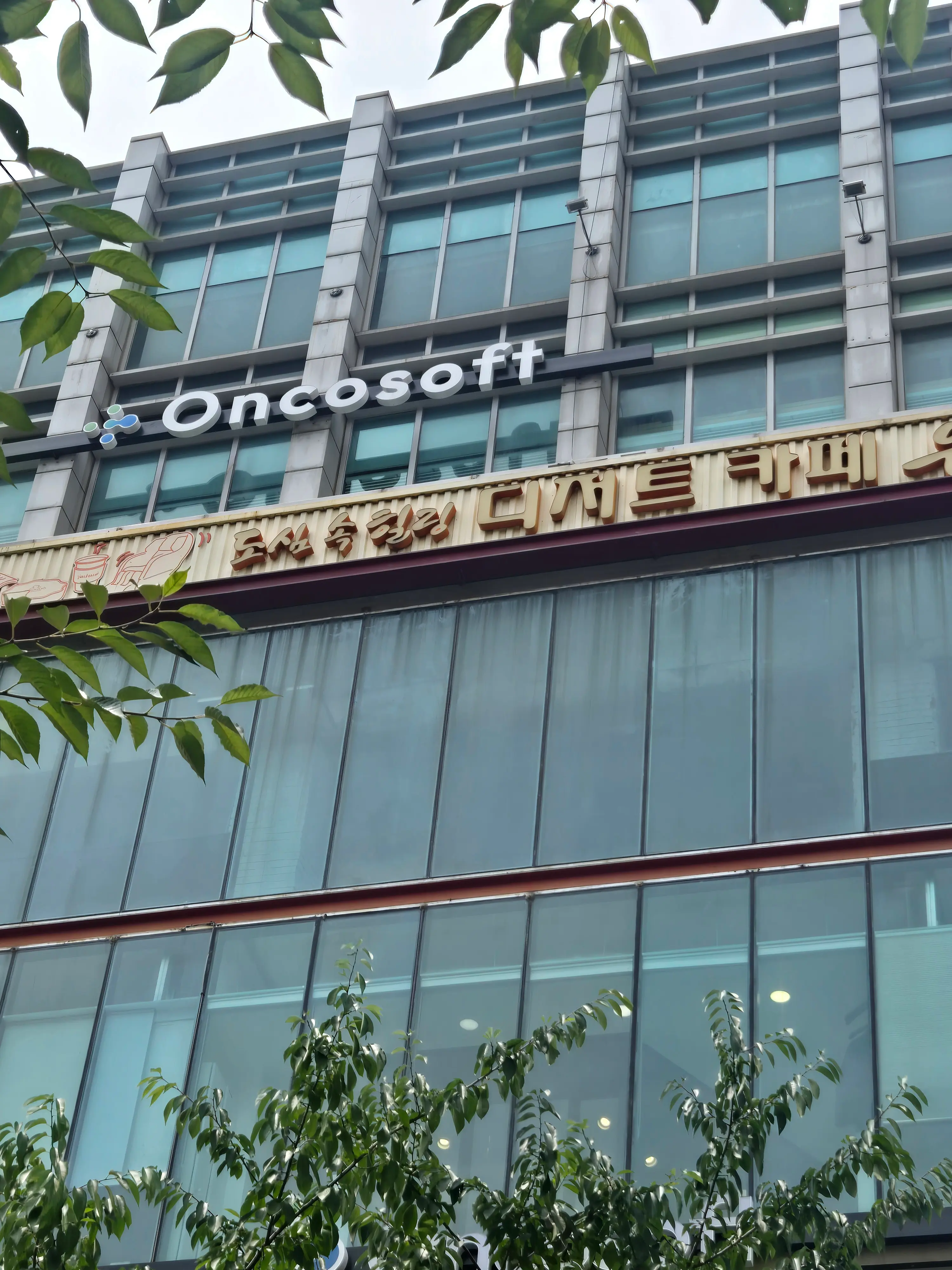 창틀 실리콘 시공 작업 사진 8