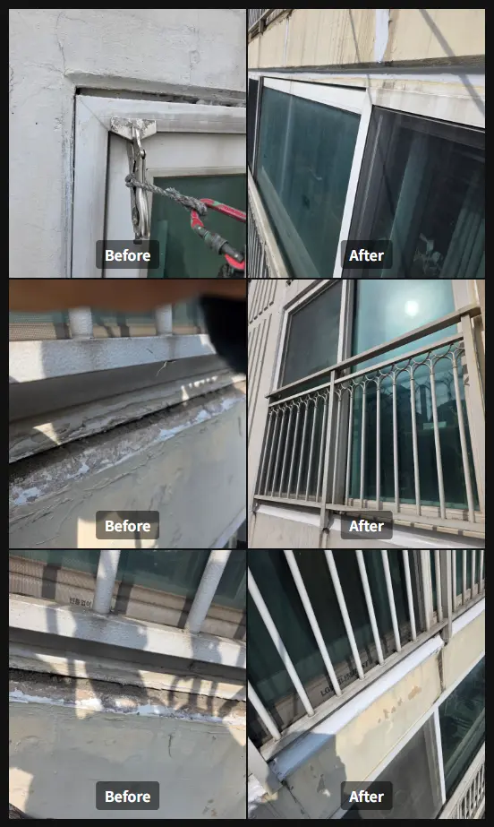 창틀 실리콘 시공 작업 사진 18