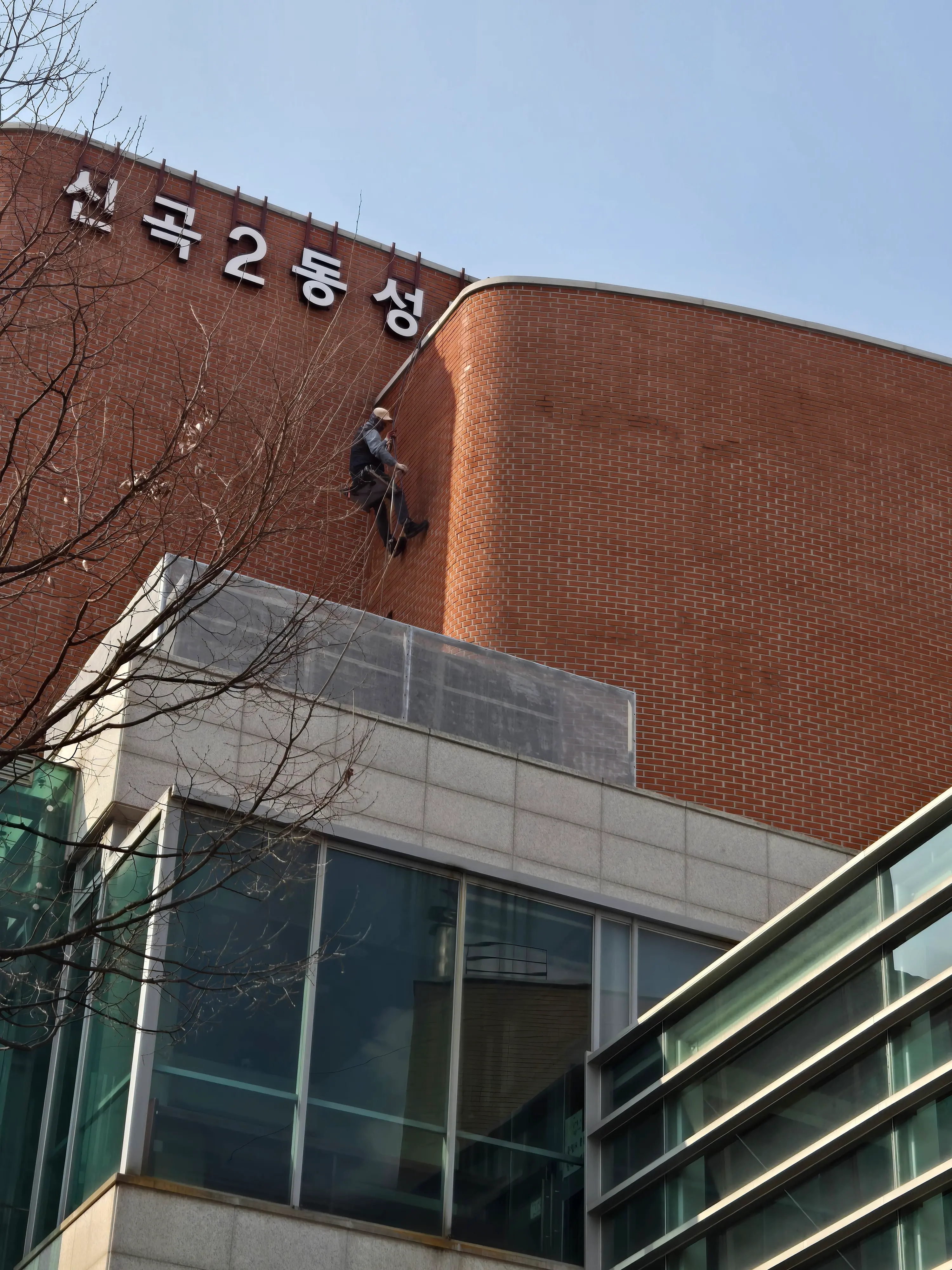 외벽 발수 코팅 (로프작업) 시공 작업 사진 13